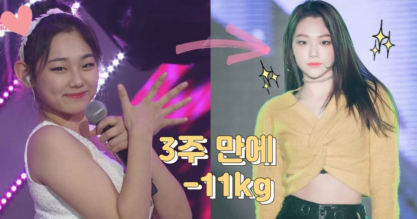 â3ì£¼ ë§ì -11kgâ ê±¸ê·¸ë£¹ ì¼í° ë¹ì£¼ì¼ ëë ¤ë©´, ì´ ì ë ë¤ì´ì´í¸ë ê»ì´ì§!