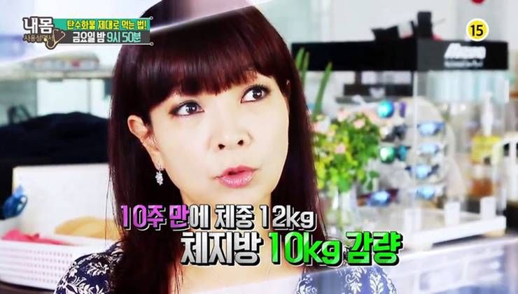 가수 원미연 식단표 (12kg 감량 식단)