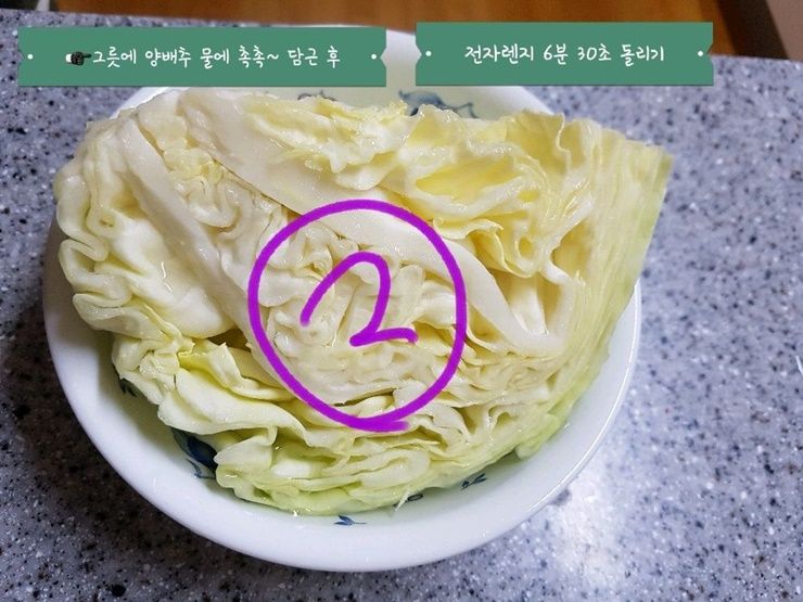 부드러운 닭가슴살과 아삭한 양배추 쌈!