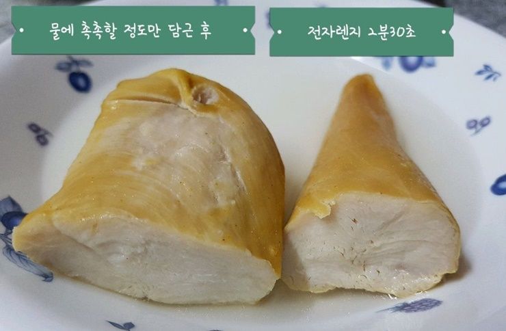 부드러운 닭가슴살과 아삭한 양배추 쌈!