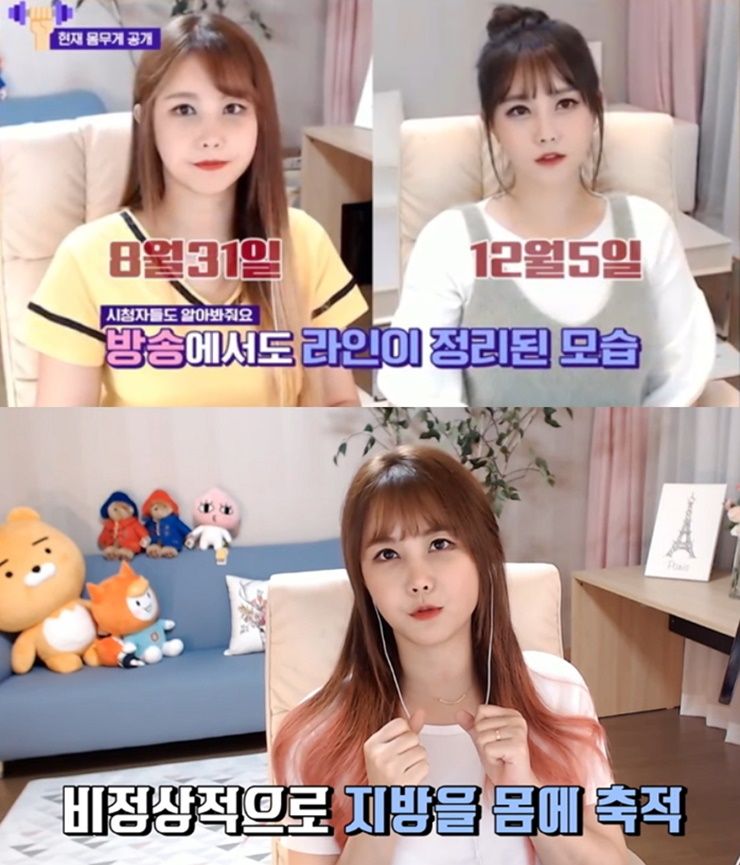 BJ 윰댕, 9kg 감량 다이어트 식단!