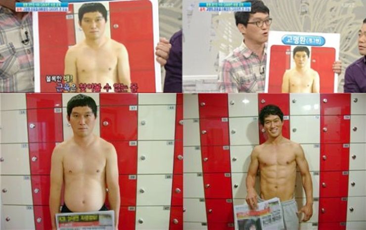 개그맨 고명환 다이어트 식단 (3kg 감량)
