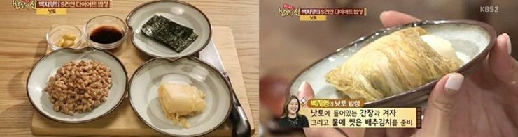 백지영, 4kg 감량한 식단은?