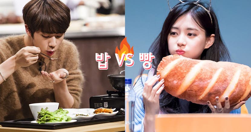 ìì¹¨ì¼ë¡ ë¨¹ë 'ë¹µ vs ë°¥' ë ì¤ íëë ëë¥¼ ë±ë±íê² ë§ë ë¤